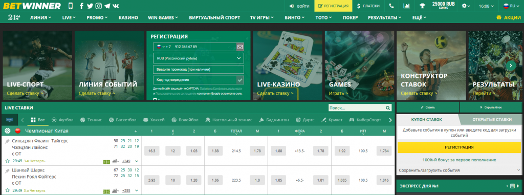 Métodos de pagamento Betwinner Como Utilizá-los de Forma Eficiente Métodos de pagamento Betwinner Como Utilizá-los de Forma Eficiente